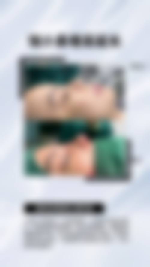 济南圆通堂美容整形医院医生团队