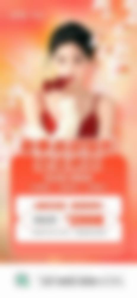 2026 北京丽扬医疗美容诊所项目价格参考