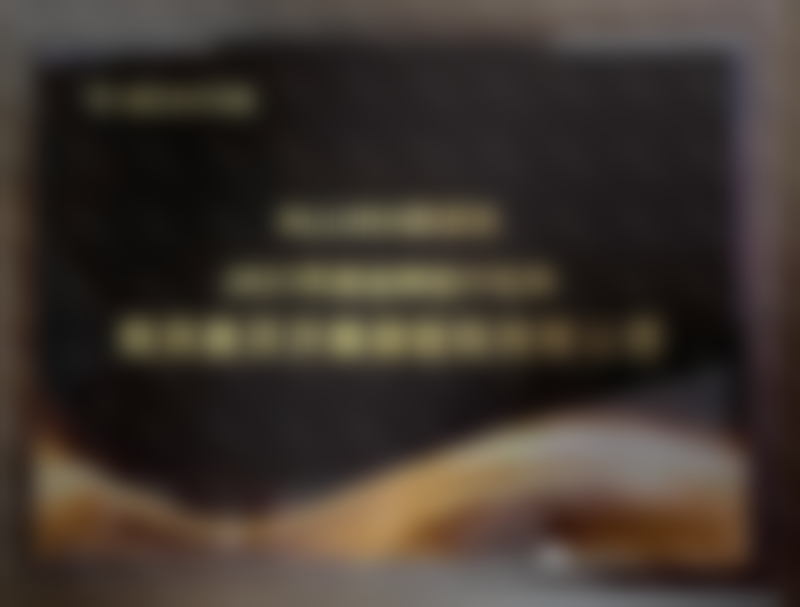 张越越患者评价