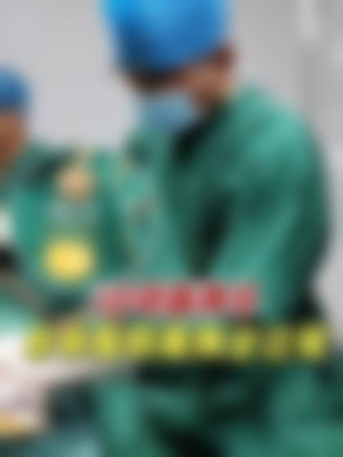 【徐州矿务集团总医院皮肤激光整形科医生团队】