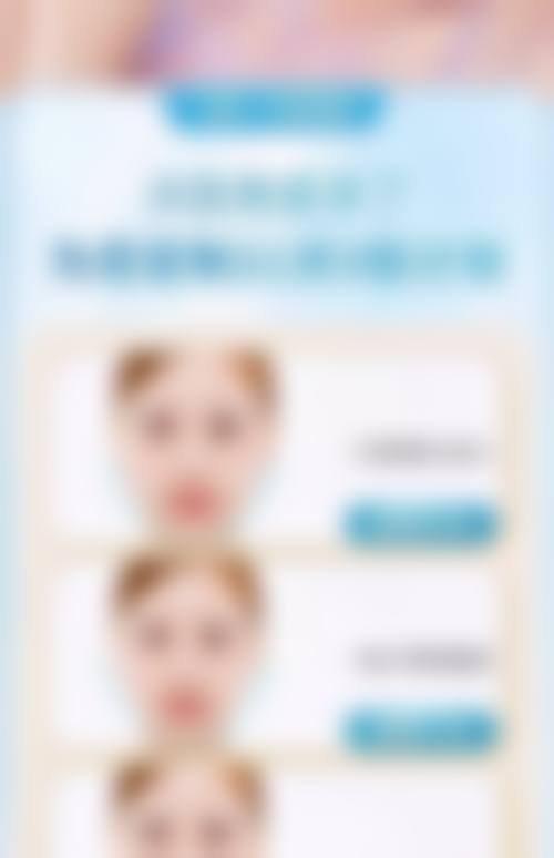 【临沂伊维美整形医院医生团队】