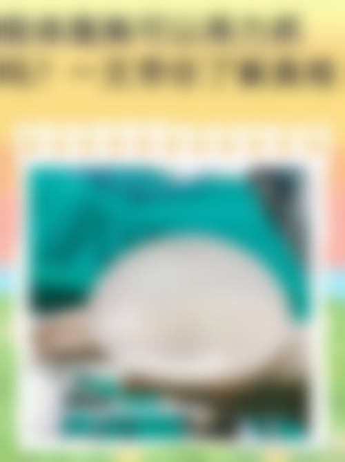 【启明网整形医院擅长项目有哪些?】