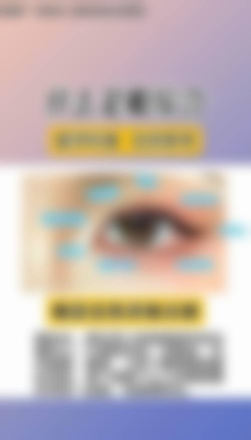 【三、成都圣嘉丽禾医疗美容门诊部骨干医生团队与技术标准】