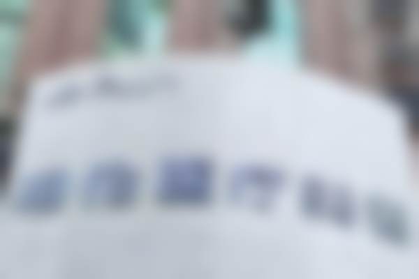 【五、兰州城关区明伦医疗美容门诊部交通路线指南与预约挂号流程】