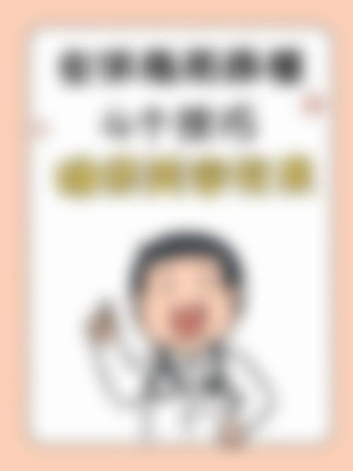 吴颖洁擅长项目列表