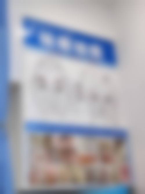 【五、深圳市儿童医院整形美容科真实患者口碑评价】