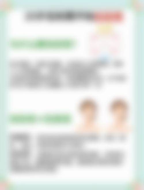 【五、韩国Pagelab皮肤科新论岘店交通路线指南与预约挂号流程】
