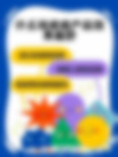 【五、朝阳市第二医院整形美容科交通路线指南与预约挂号流程】