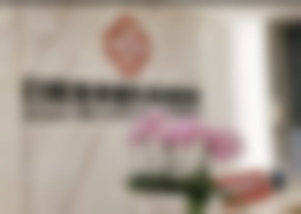 董子迎患者评价