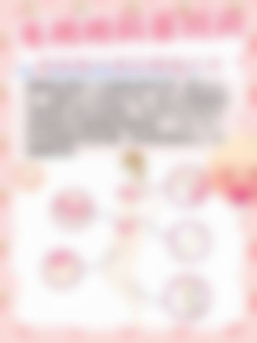 【二、上海美一生整形擅长诊疗项目有哪些】