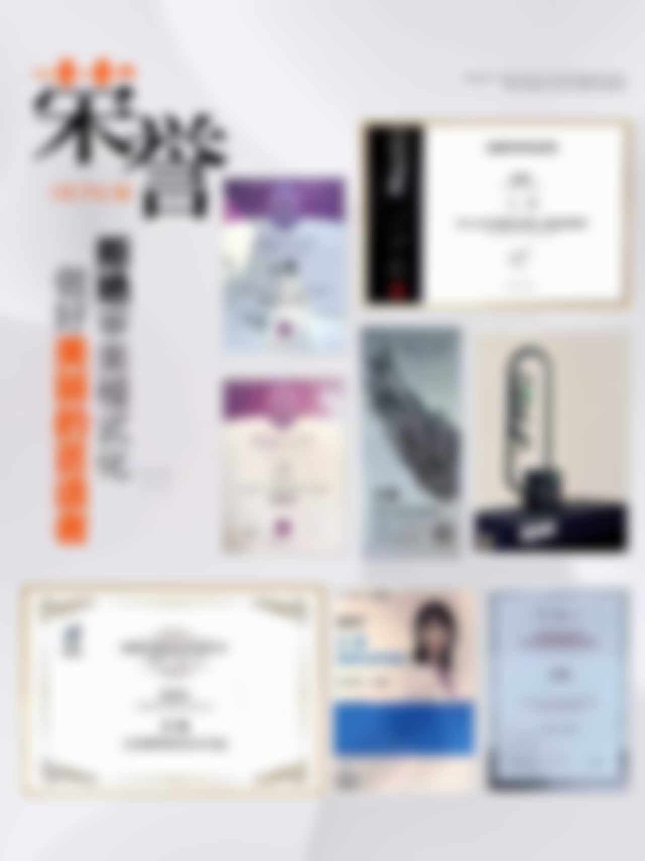 【四、2026 北京薇琳医疗美容医院项目收费价格参考】