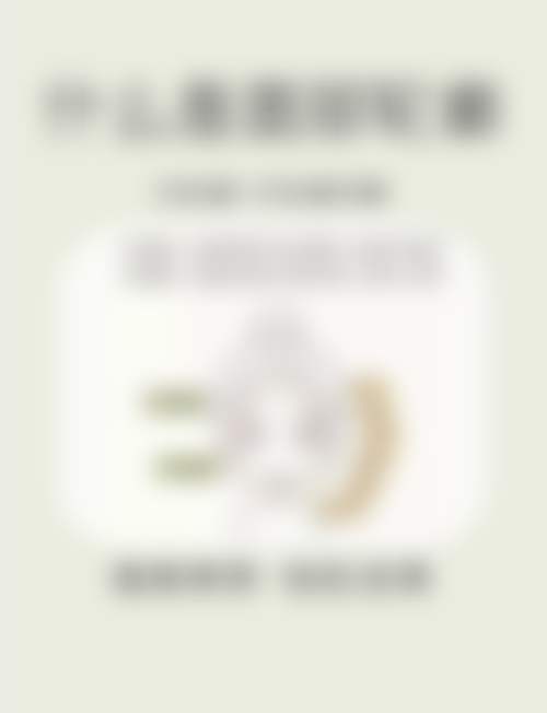 于德印技术水平评价