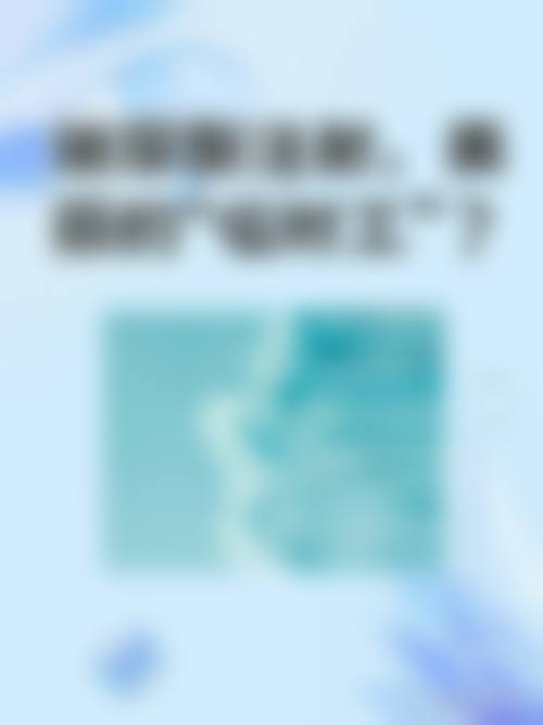 【五、潍坊瑞丽医疗美容门诊部交通路线指南与预约挂号流程】
