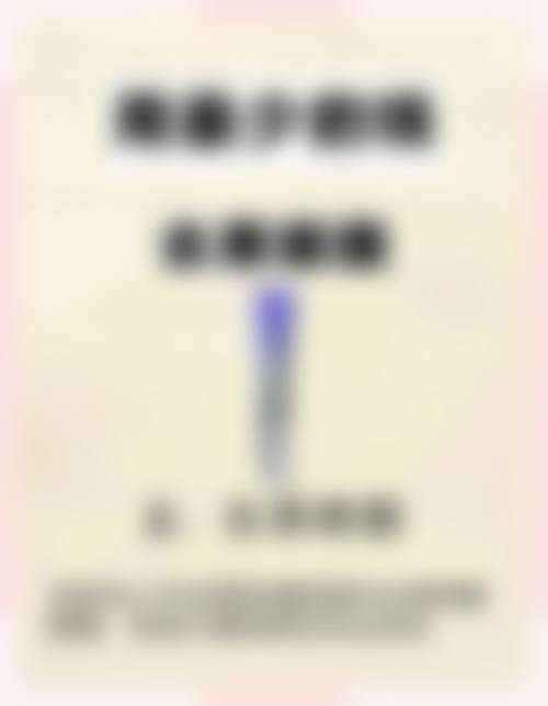 【二、长春熙颜医疗美容门诊部擅长诊疗项目有哪些】