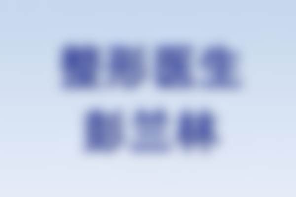 金俊浩