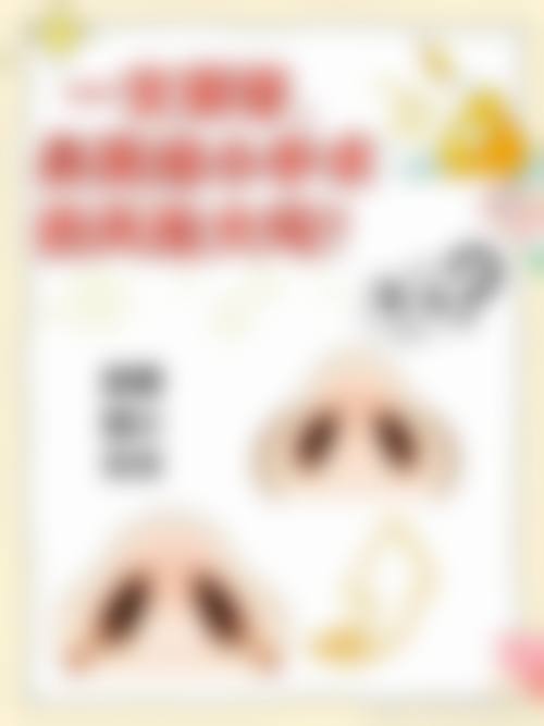 怀化艾美私莉(艾美莉)医疗美容医院擅长项目