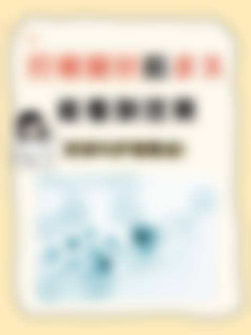 上海众颜医疗美容门诊部擅长项目
