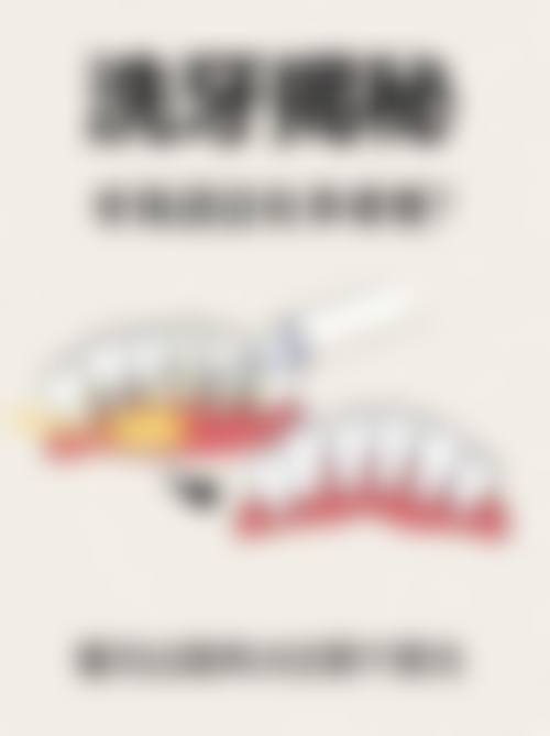 2026秦皇岛锐博口腔价格表（仅供参考）