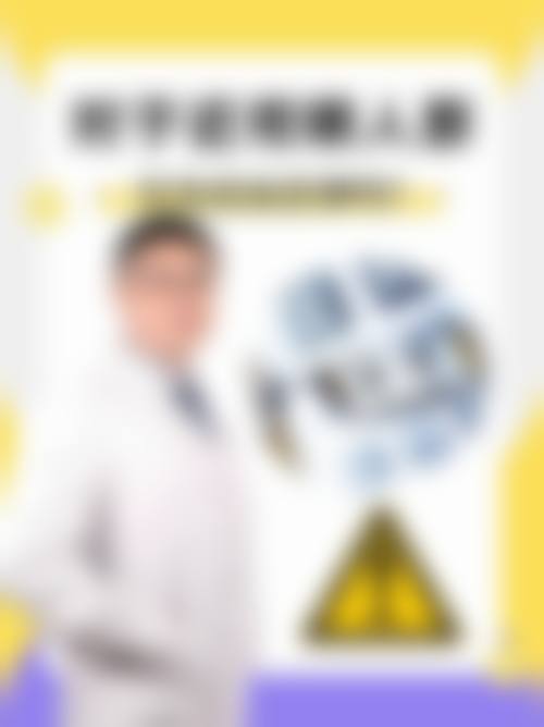 总结