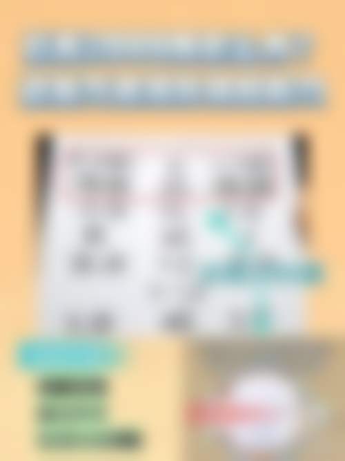 佛山市妇幼保健院眼科（禅城院区）