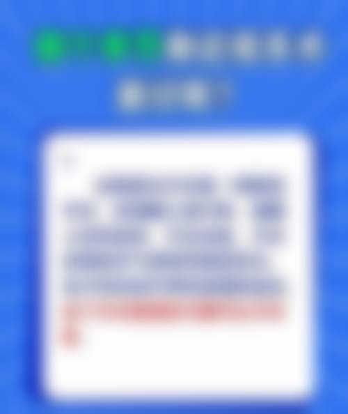 佛山市妇幼保健院眼科（禅城院区）