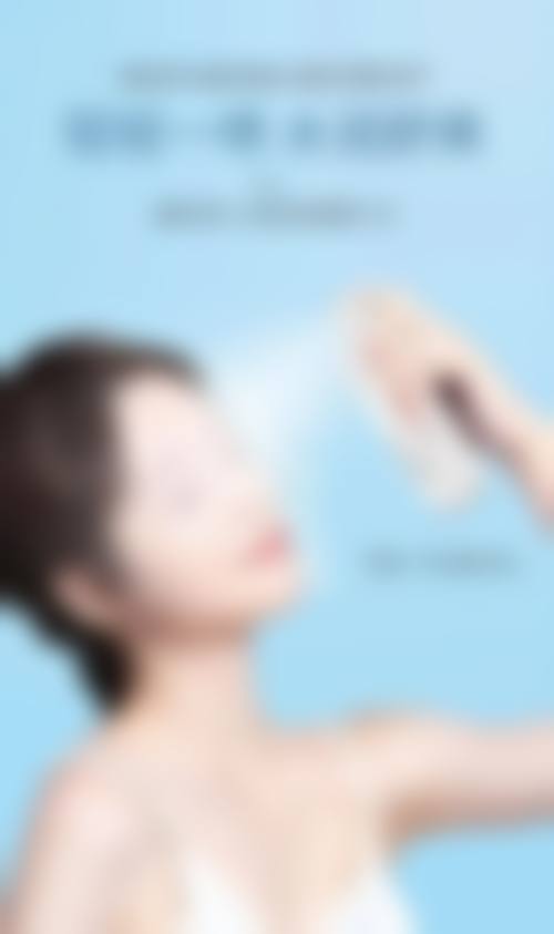 Eminal Clinic 新宿擅长项目