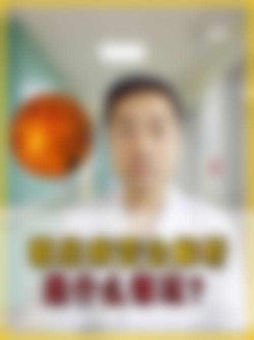 江西中 医 药大学第二附属医院眼科常见问题FAQ