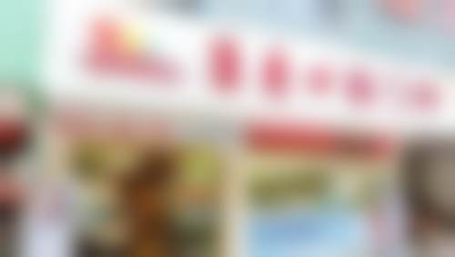 梅州康寿口腔门诊有限公司康寿口腔门诊部怎么预约？