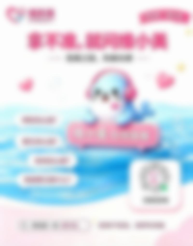 项目价格参考