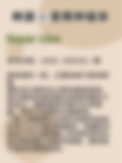2026湖南恒美口腔门诊价格表(仅供参考)