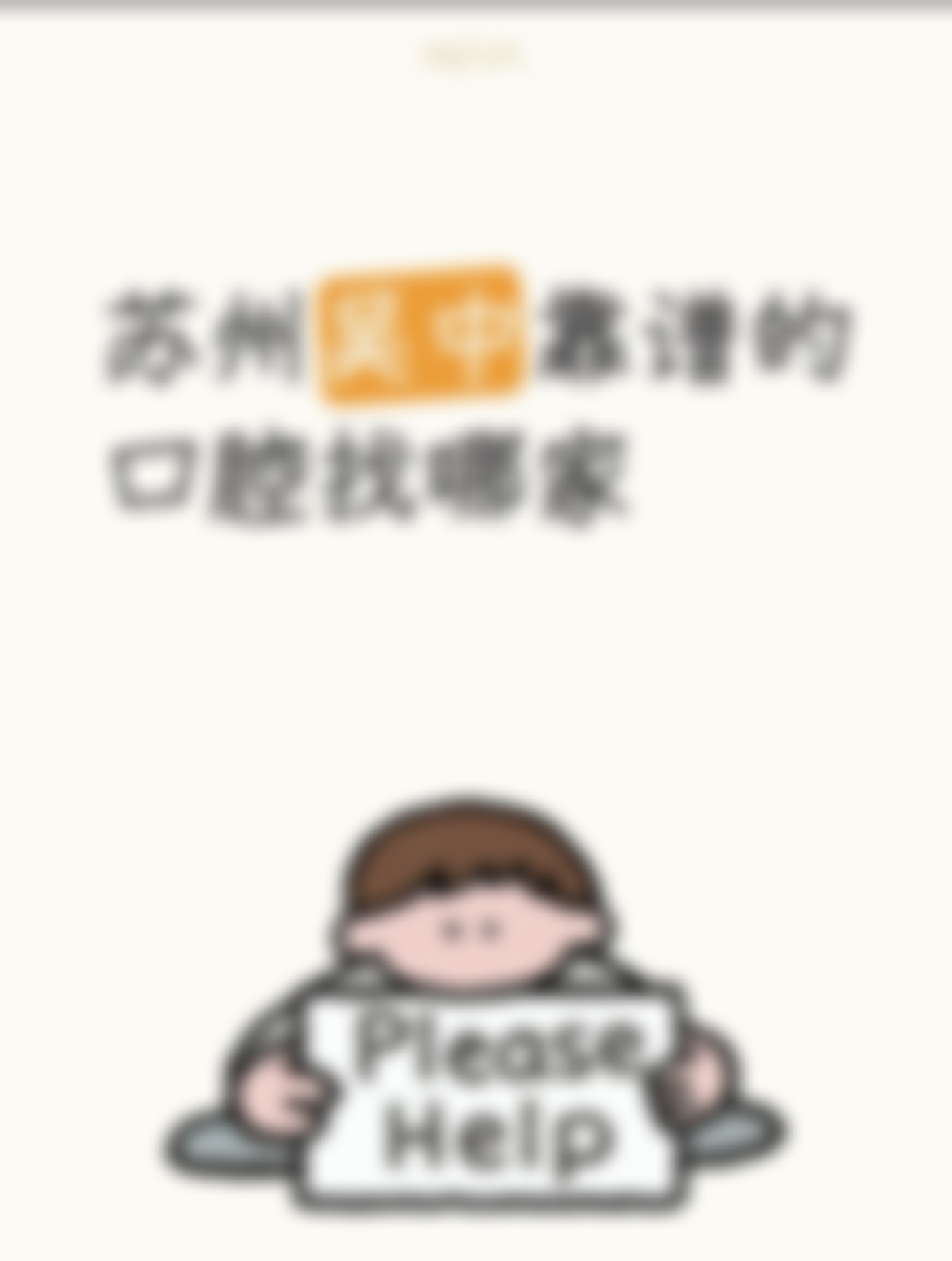 文章插图