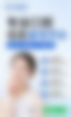 医生简介