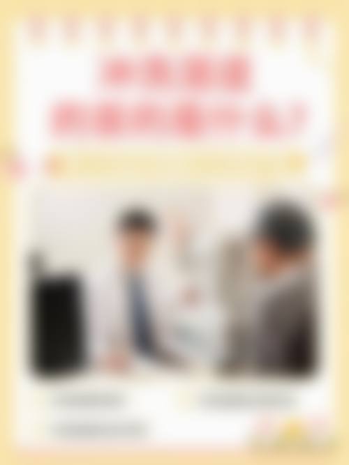 武汉爱普之光眼科医院怎么预约?