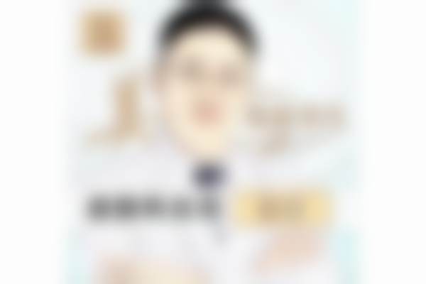 2026东莞非凡美容医院价格表(仅供参考)