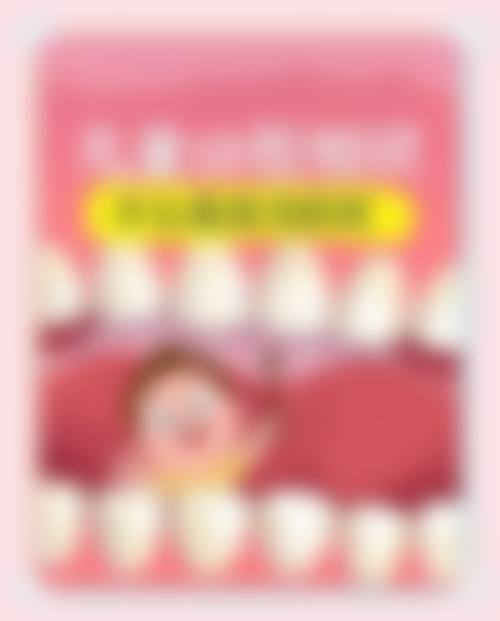 上海上远美雅坊口腔门诊部擅长项目
