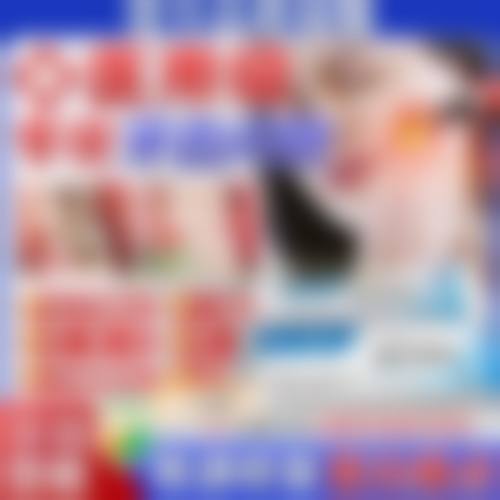 2026成都蓉旭和泰康拜博口腔门诊部价格表（仅供参考）