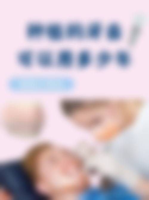 山西大同博恩口腔怎么预约？