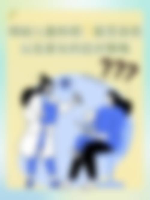 项目价格参考