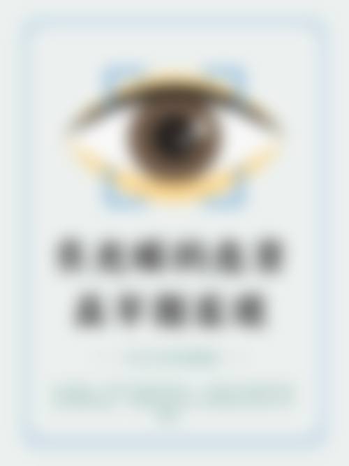 江西省肿 瘤医院眼科擅长项目