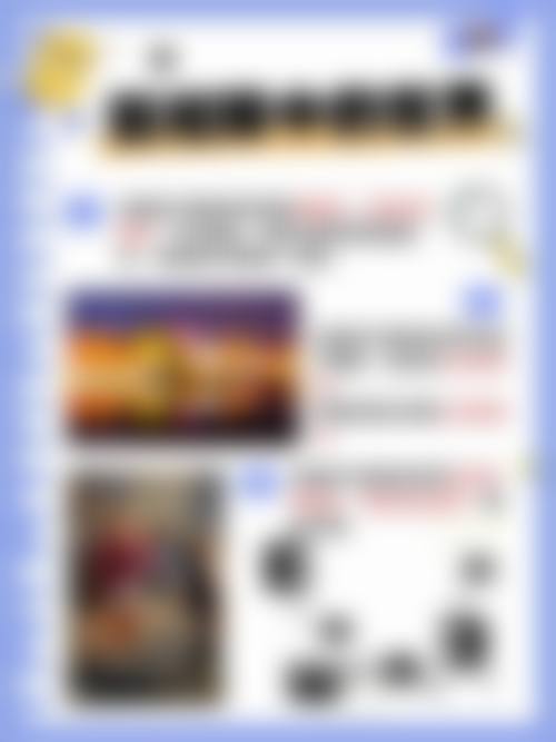 2026平邑县中医医院眼科价格表（仅供参考）