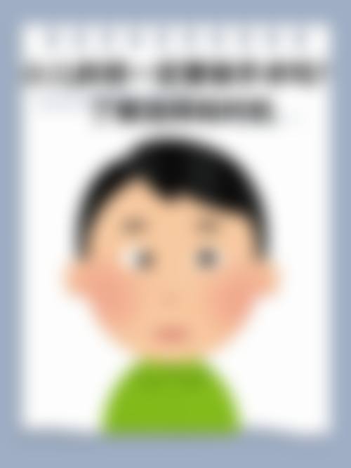 海南省人民医院眼科常见问题FAQ