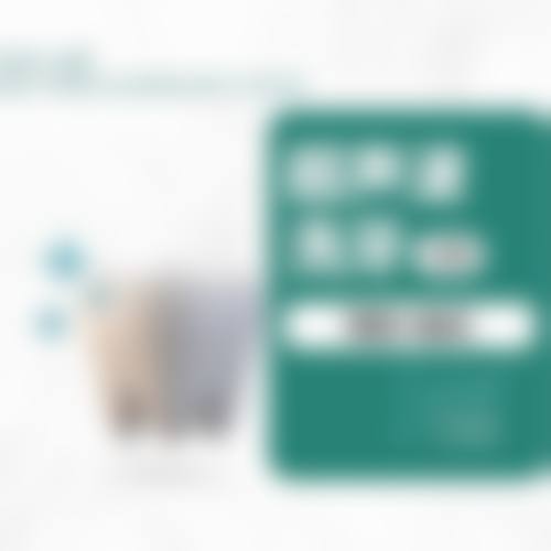 烟台和美口腔门诊部擅长项目