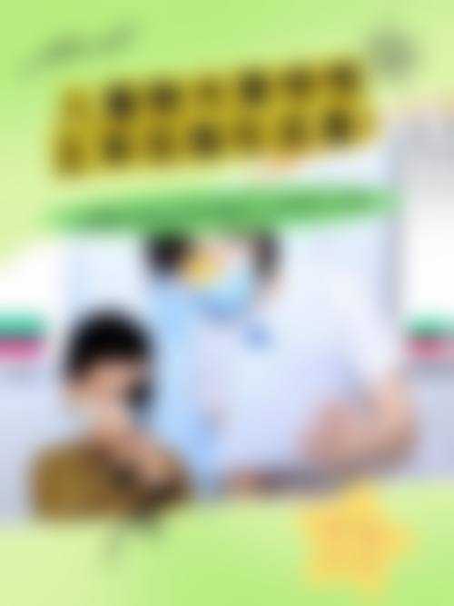 总结