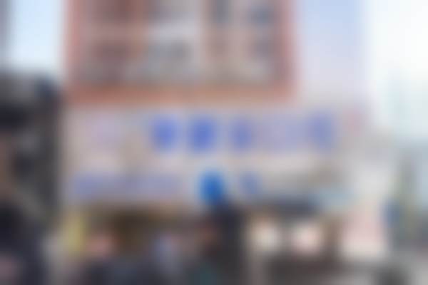 昭通柯品牙管家口腔	