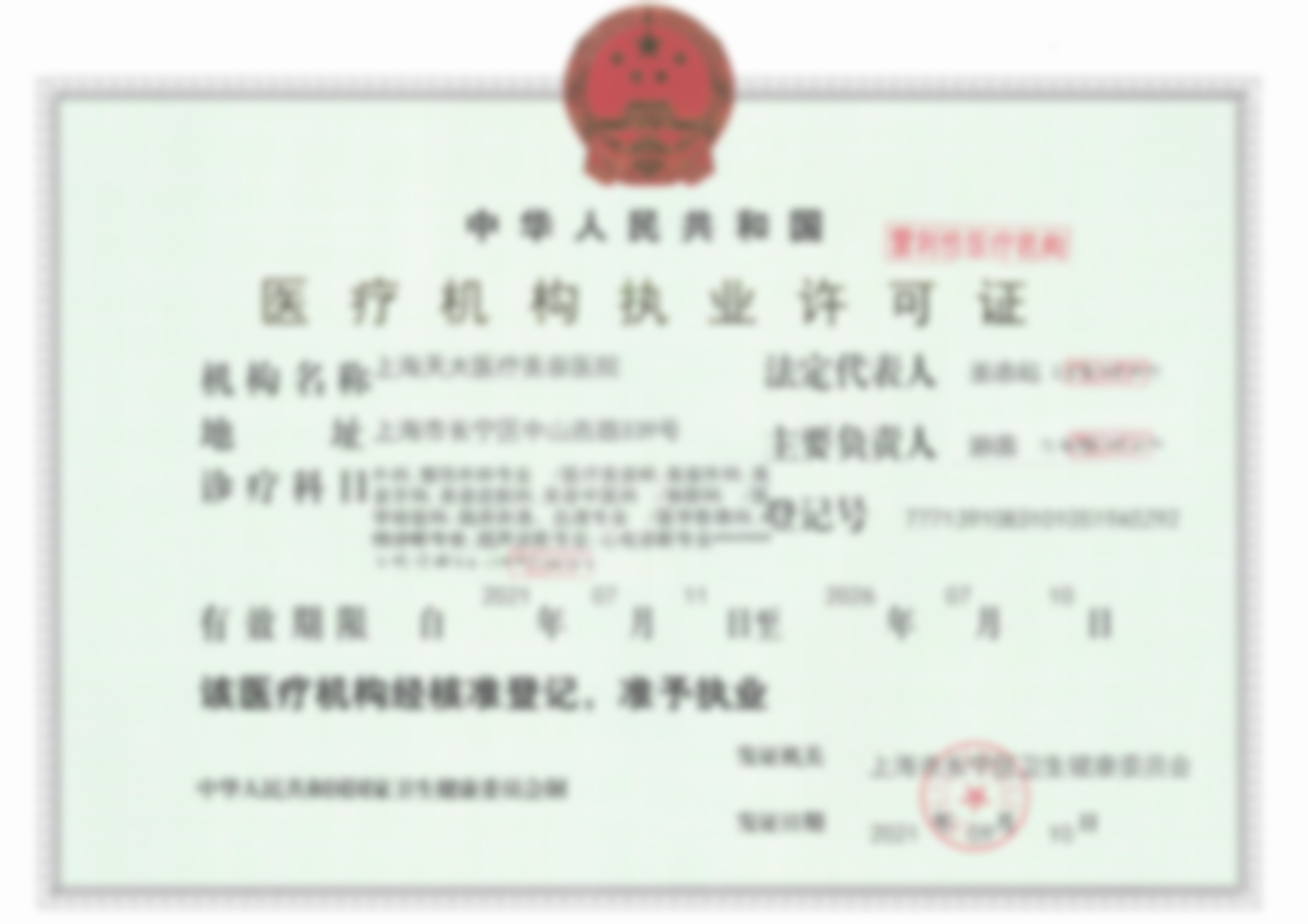 总结