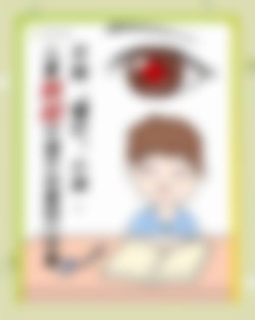 莱州正大光明眼科医院怎么预约?