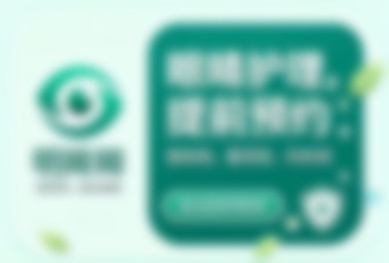 技术特点：注重个性化诊疗与细节把控
