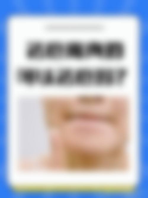 新疆库尔勒医院皮肤美容科擅长项目
