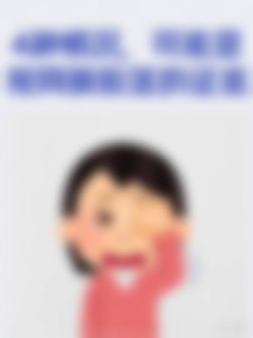前往余姚市人民医院眼科如何规划乘车路线