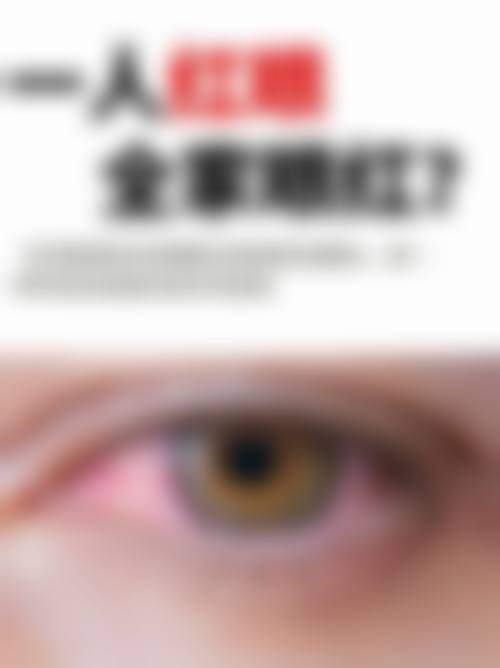高频就医疑问快问快答